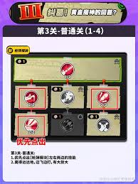 絕區(qū)零鋼魂黃金之絆全關(guān)卡活動(dòng)怎么玩