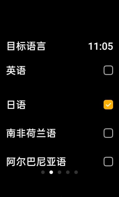咸魚小譯2