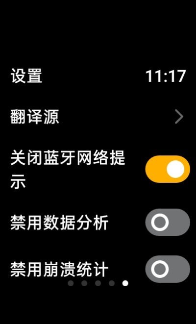 咸魚小譯4