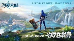 斗羅大陸獵魂世界中哪個(gè)武魂最強(qiáng)