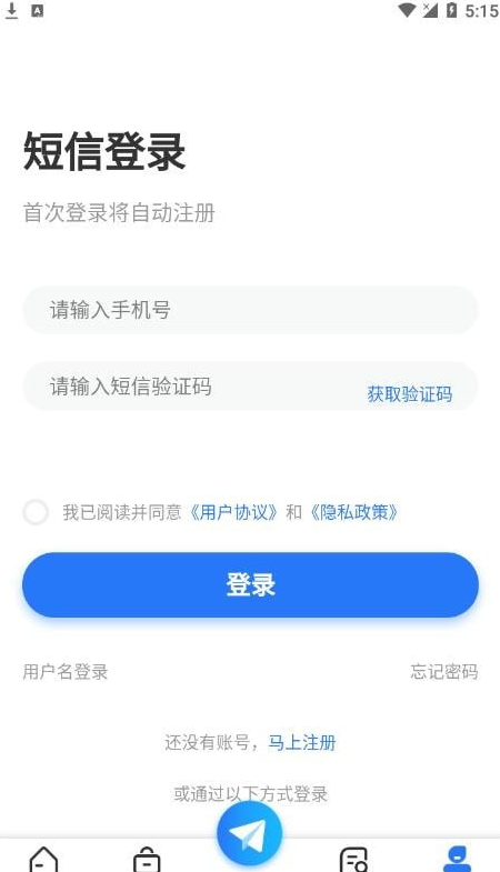 臺聘網(wǎng)4