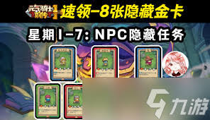 銀翼戰(zhàn)機(jī)六無畏套裝屬性如何
