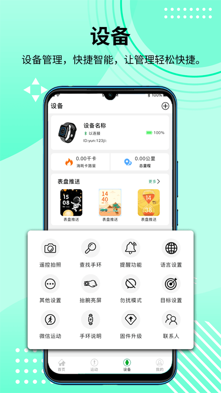 hd fit pro1