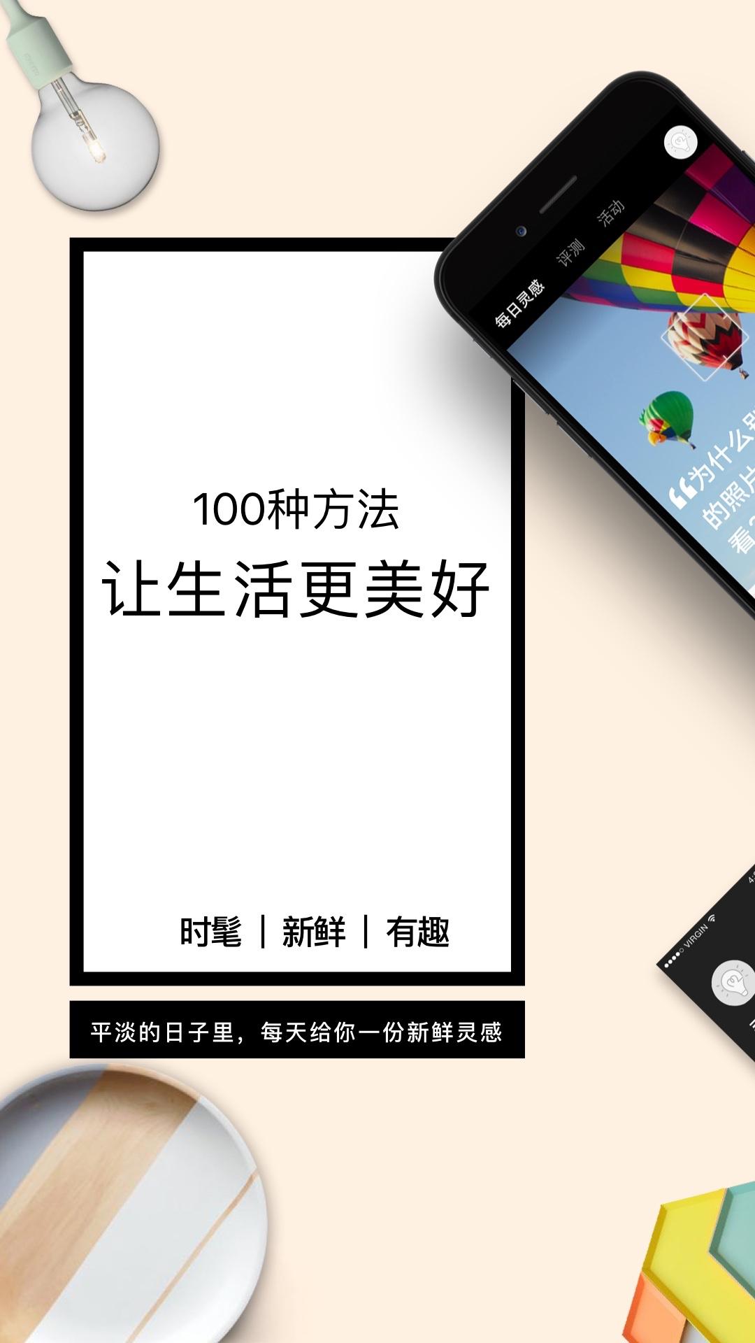 口袋購(gòu)物1