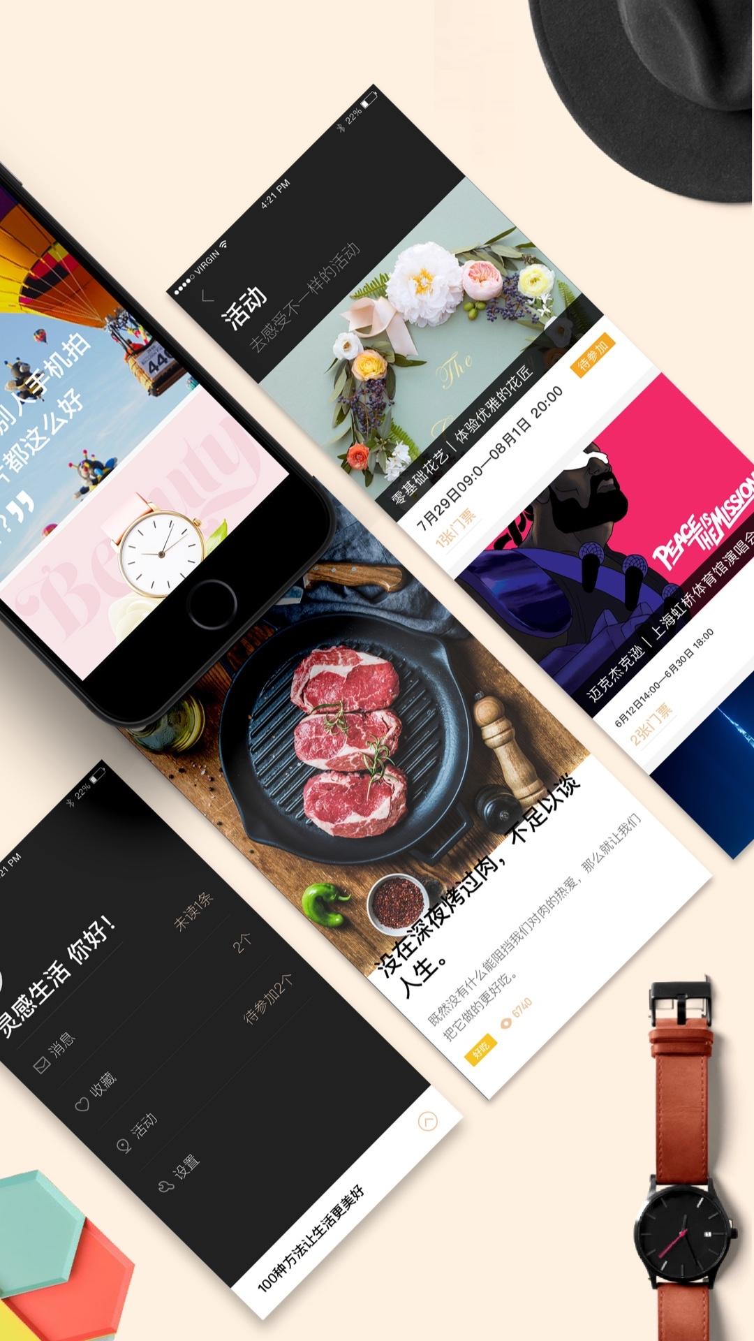 口袋購(gòu)物2