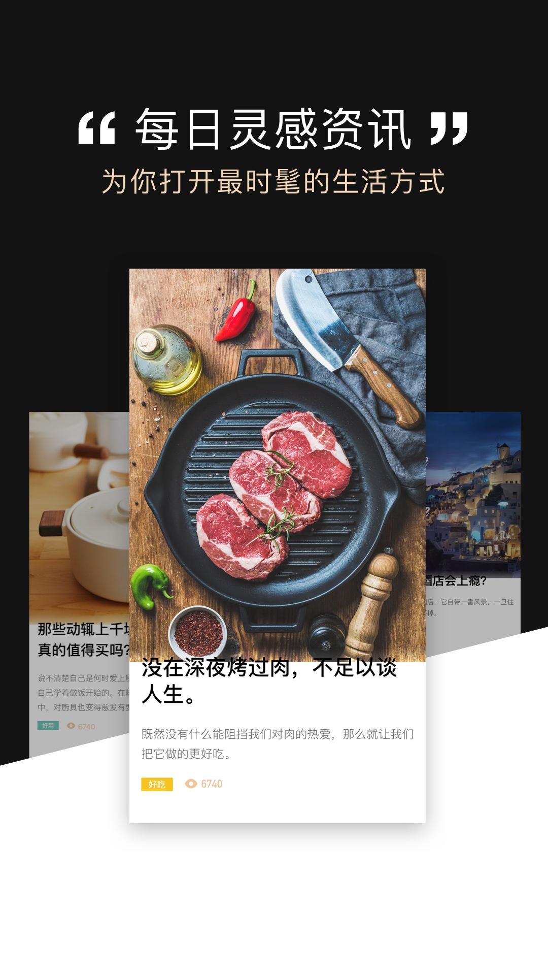 口袋購(gòu)物3
