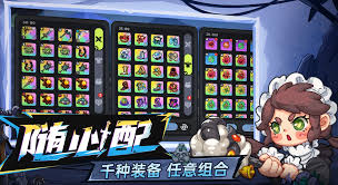 英勇之地手游與端游能否互通