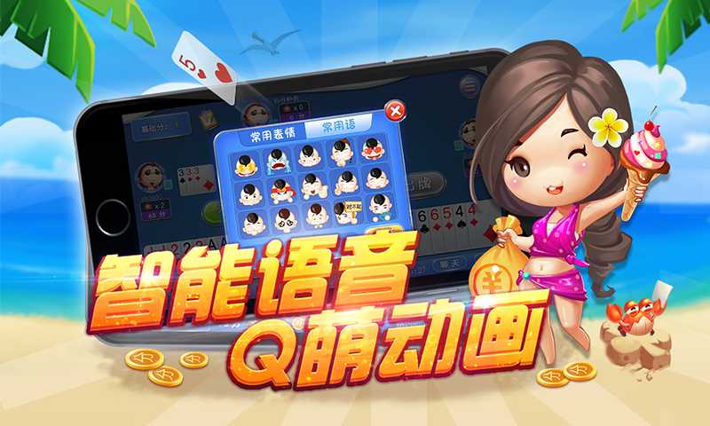 同城游玉環(huán)打通4