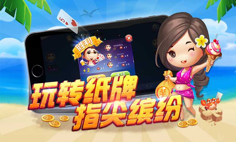 同城游玉環(huán)打通5