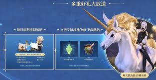 ff14手游公測時間是什么時候