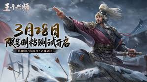 王于興師預抽卡活動怎么參與