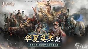 王于興師五星武將怎么選
