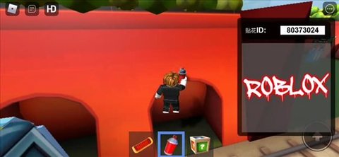 地鐵亂跑3D版（Roblox）2