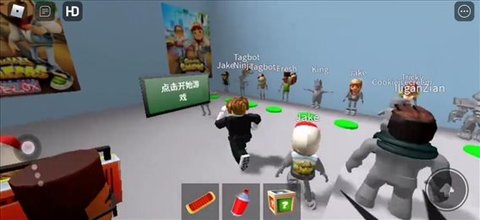 地鐵亂跑3D版（Roblox）3
