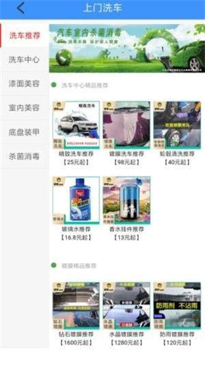 嘟嘟快通車2