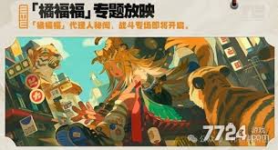 絕區(qū)零周年慶送什么