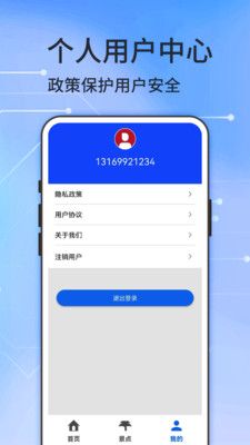 圖新地圖1