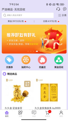 口袋鑫云4