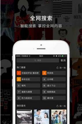 gnr軟件app2