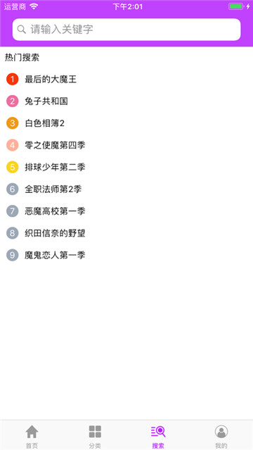回復(fù)術(shù)士のやり直し在線漫畫1