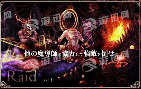 GOETIA X1