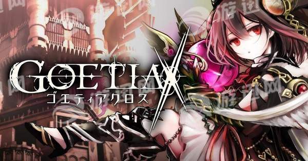 GOETIA X2
