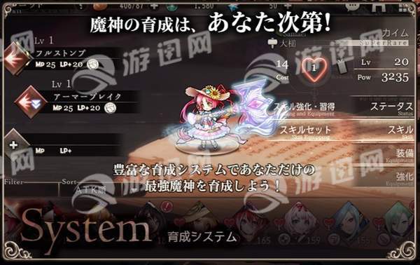 GOETIA X3