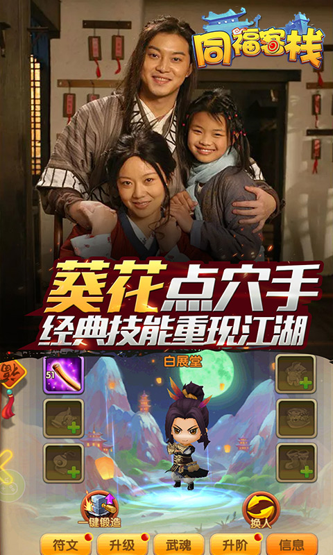 同?？蜅MV版1