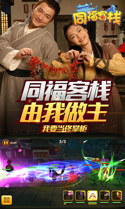 同?？蜅MV版5