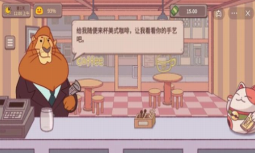 可口的咖啡1