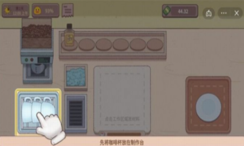 可口的咖啡2