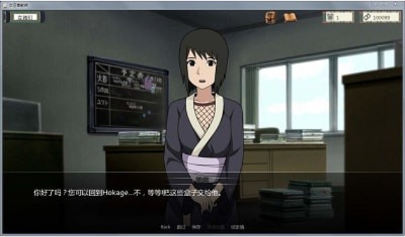 火影之異族崛起中文版2