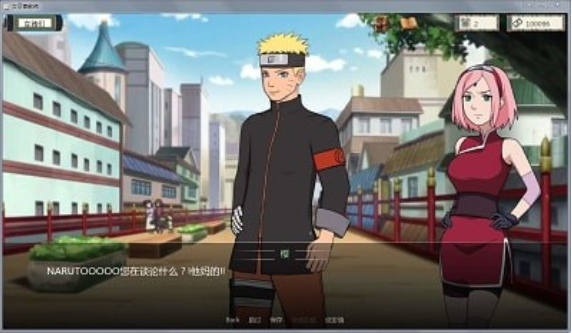 火影之異族崛起中文版3