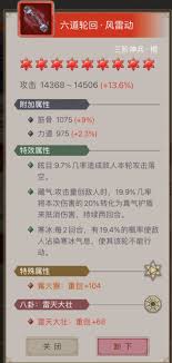 這就是江湖如何力破刀過青衣