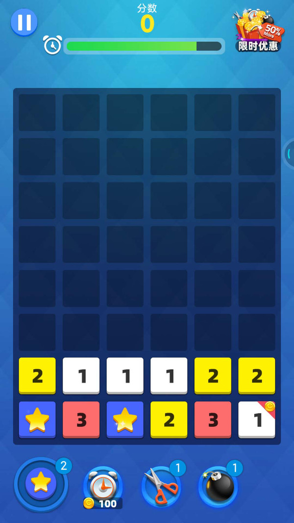 合到203