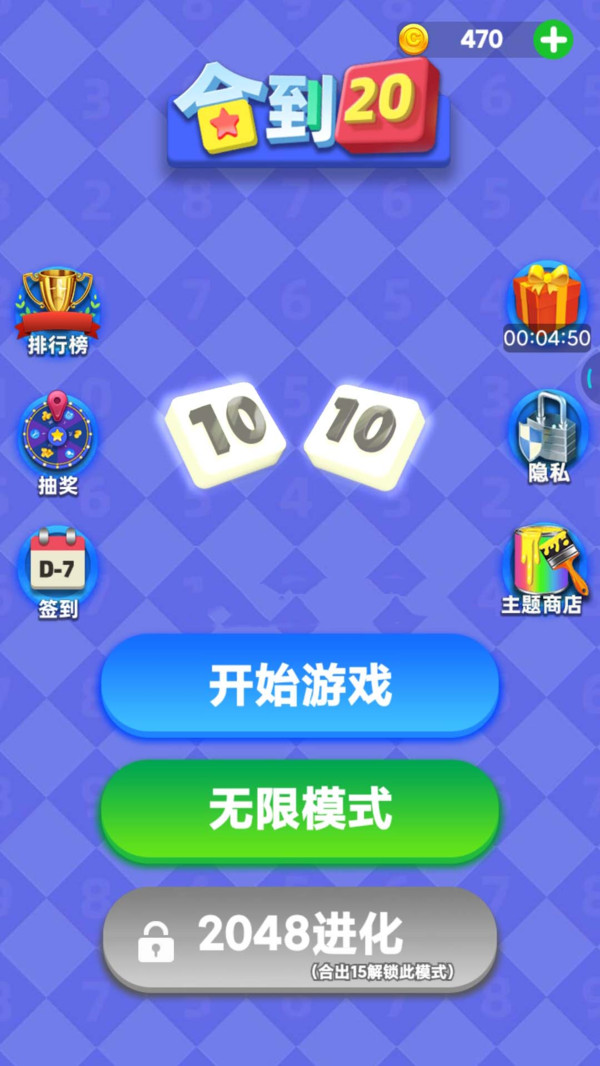 合到204