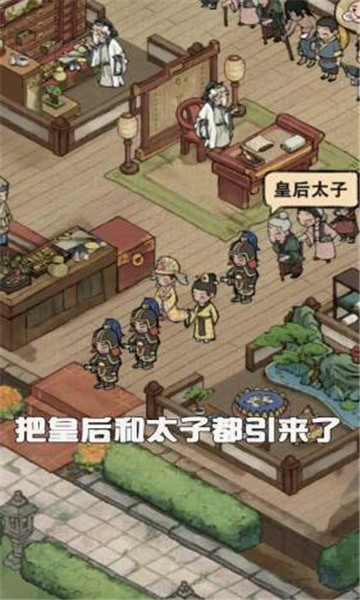 小二逆襲記v3.2.6安卓版2