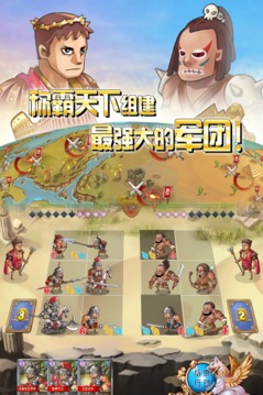 古羅馬戰(zhàn)爭(zhēng)3