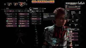 光与影33号远征队前期三名女角色如何构筑(图1)