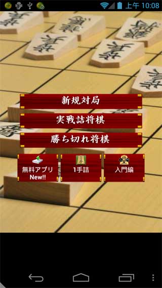 將皇 2.71