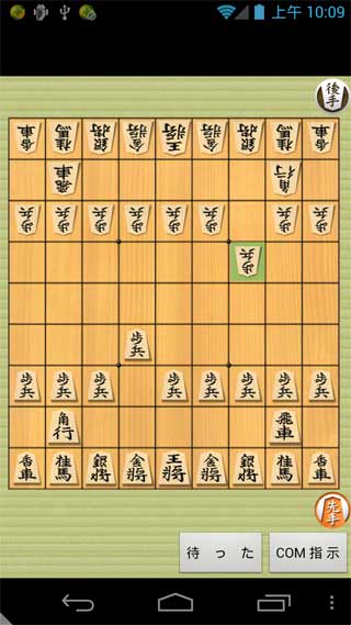 將皇 2.73
