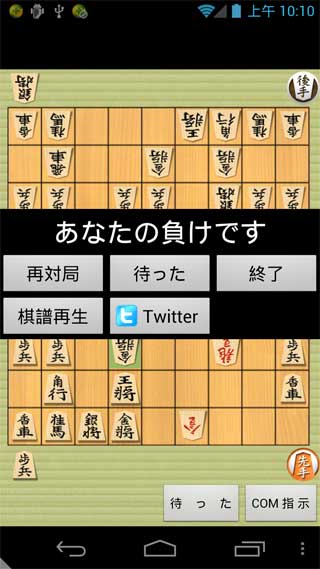 將皇 2.74