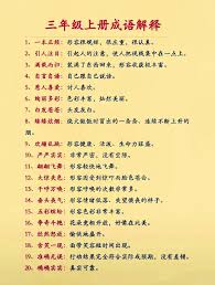 一本正經是褒義詞嗎