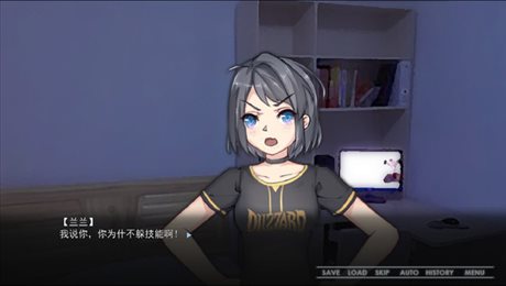 同居少女很奇怪1