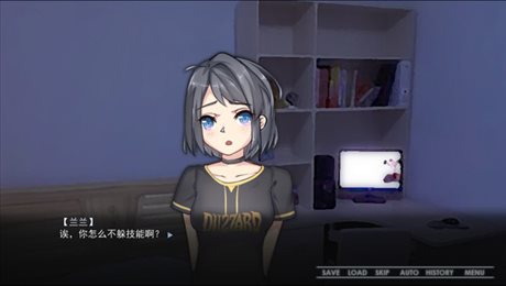 同居少女很奇怪3