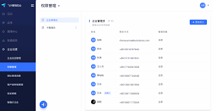 飛書全員公告怎么用