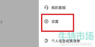 如何關(guān)閉抖音仔仔