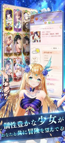 少女回戰(zhàn)國(guó)際服1