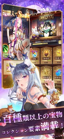 少女回戰(zhàn)國(guó)際服2