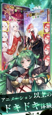 少女回戰(zhàn)國(guó)際服3